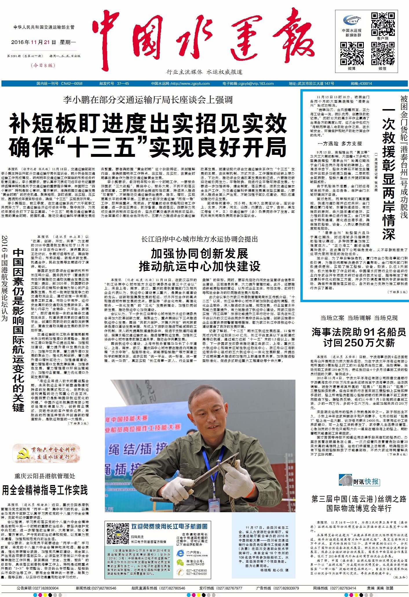 990888藏宝阁香港剧