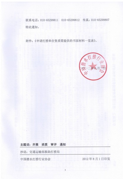 990888藏宝阁香港剧
