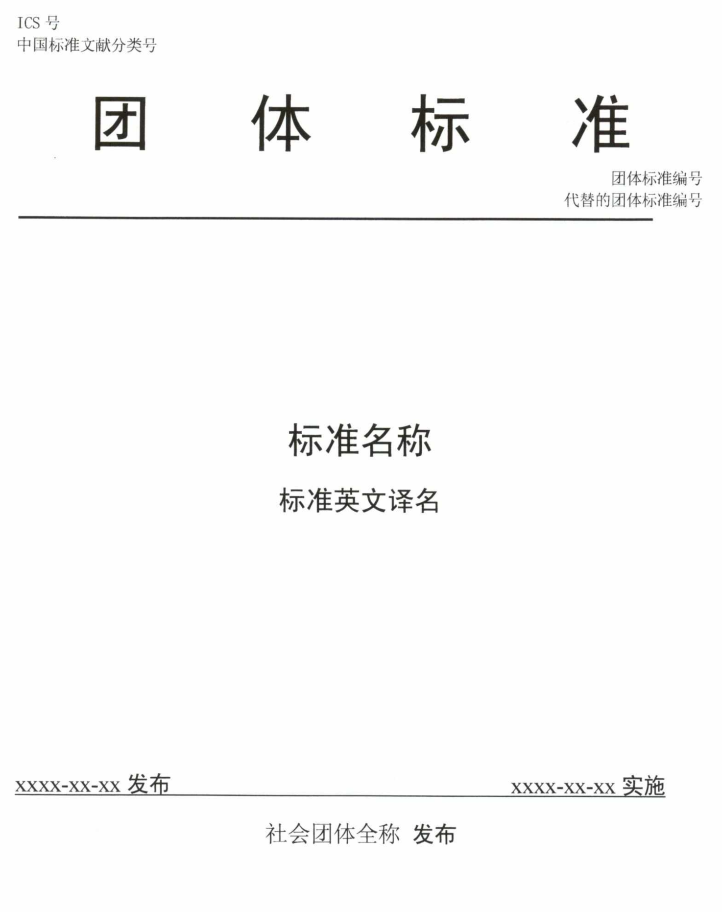 990888藏宝阁香港剧