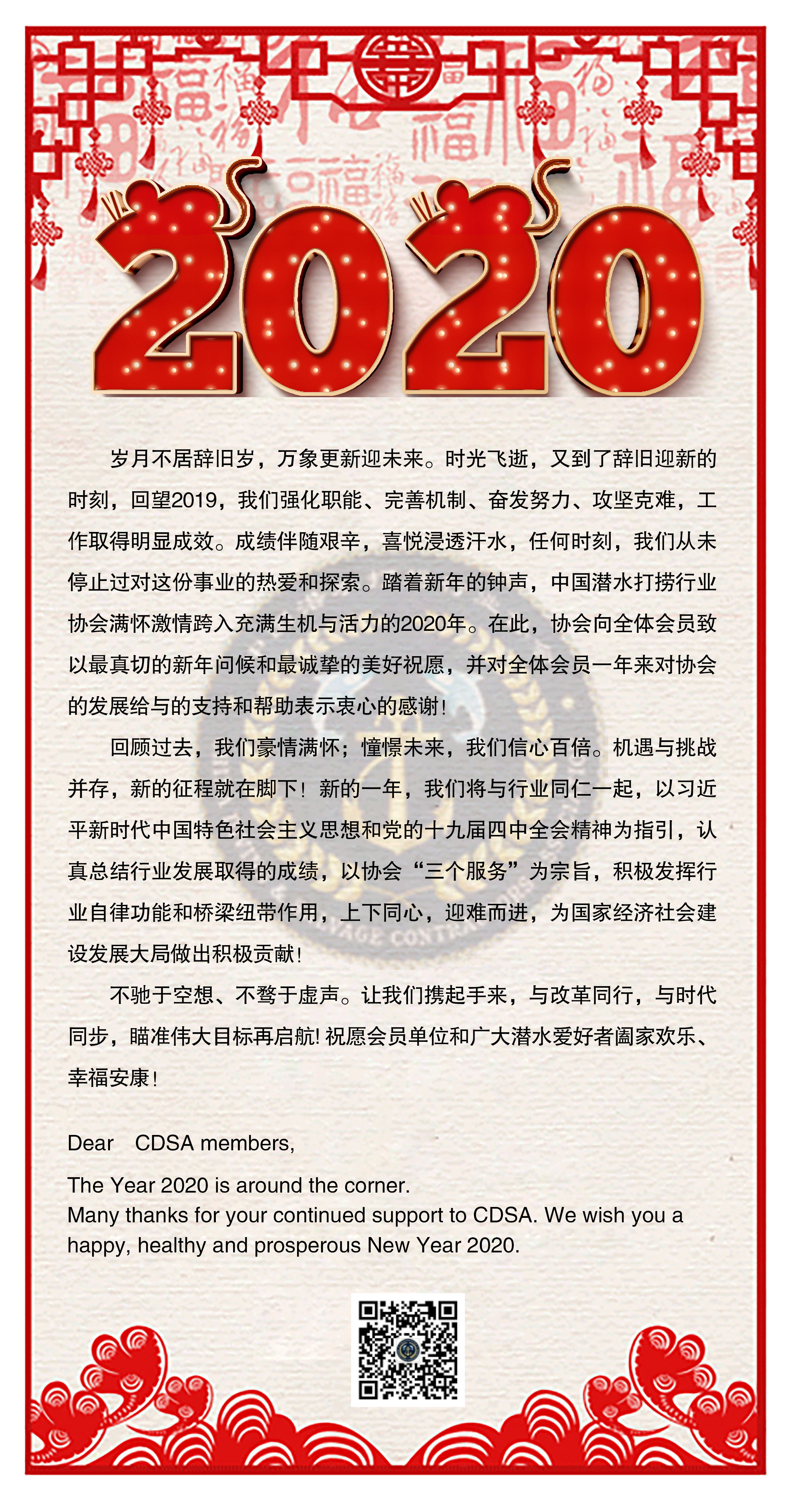 990888藏宝阁香港剧