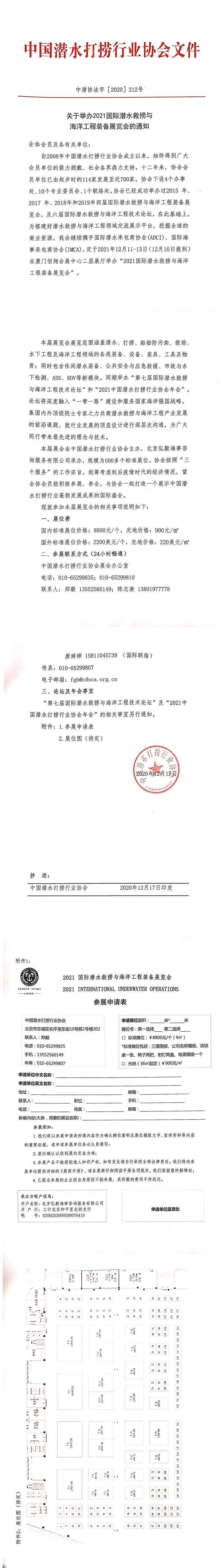 990888藏宝阁香港剧