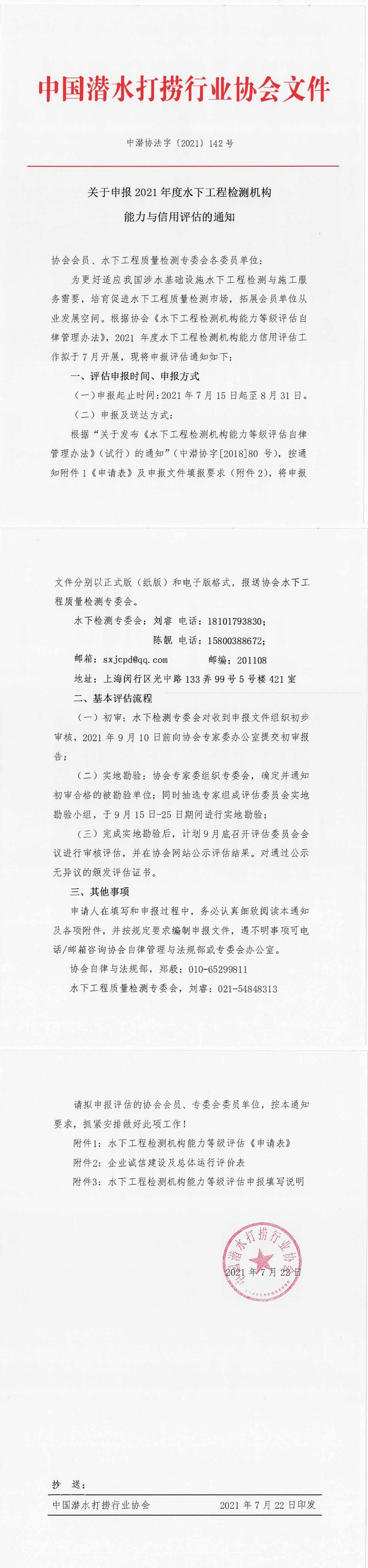 990888藏宝阁香港剧