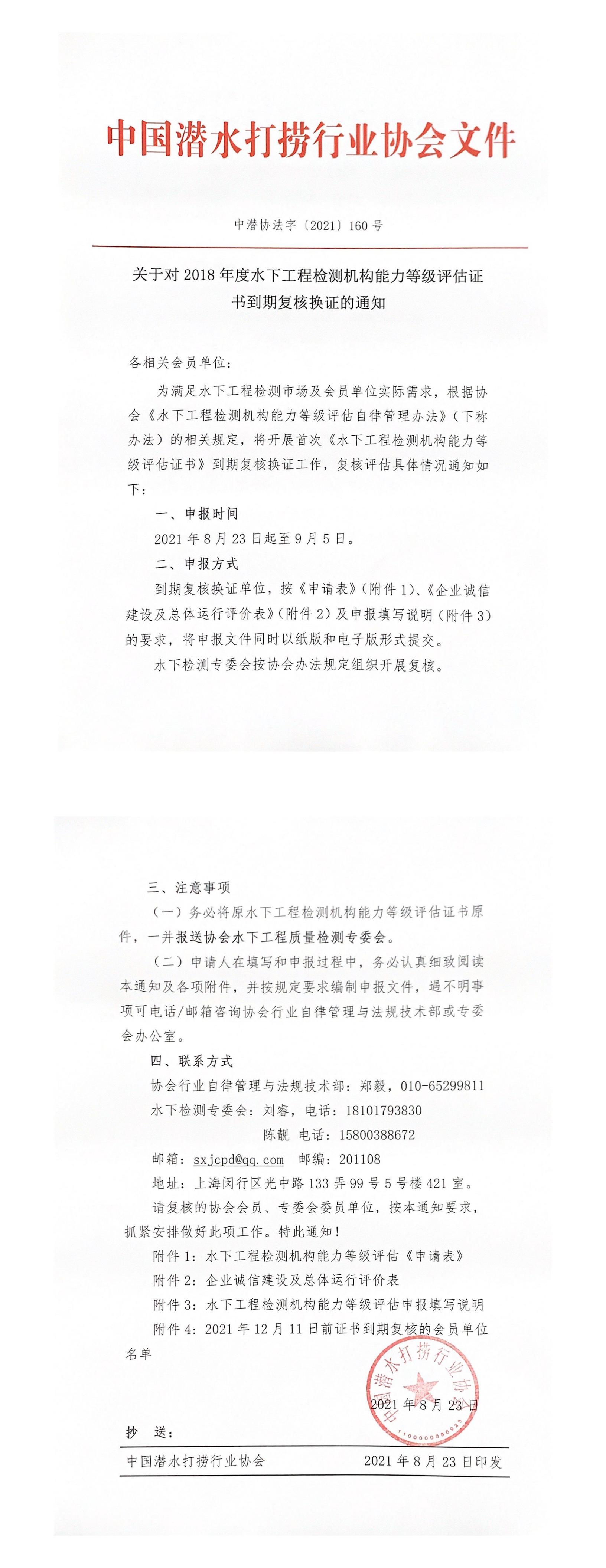 990888藏宝阁香港剧
