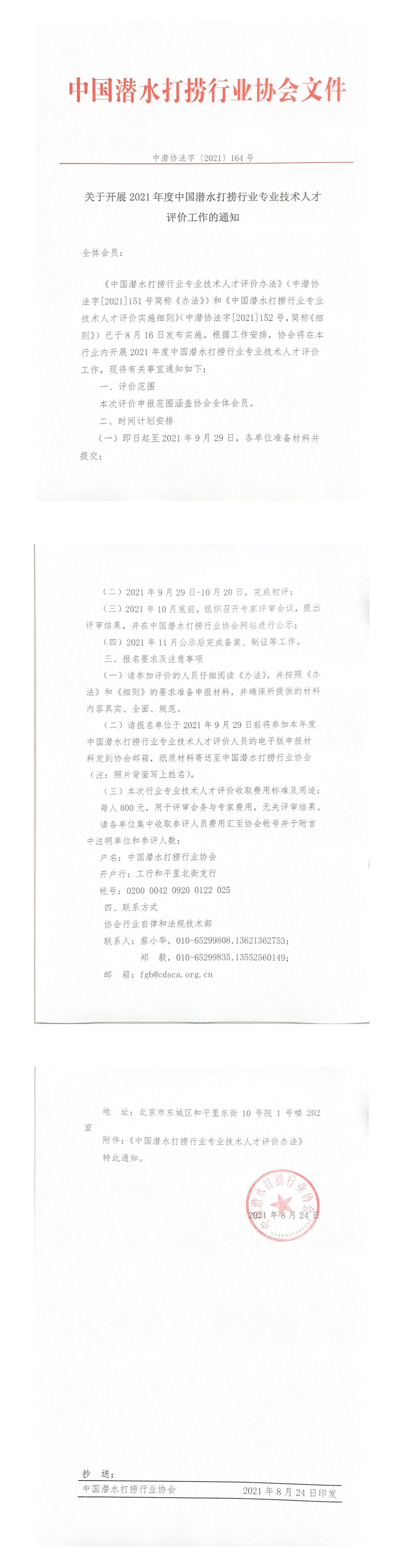 990888藏宝阁香港剧