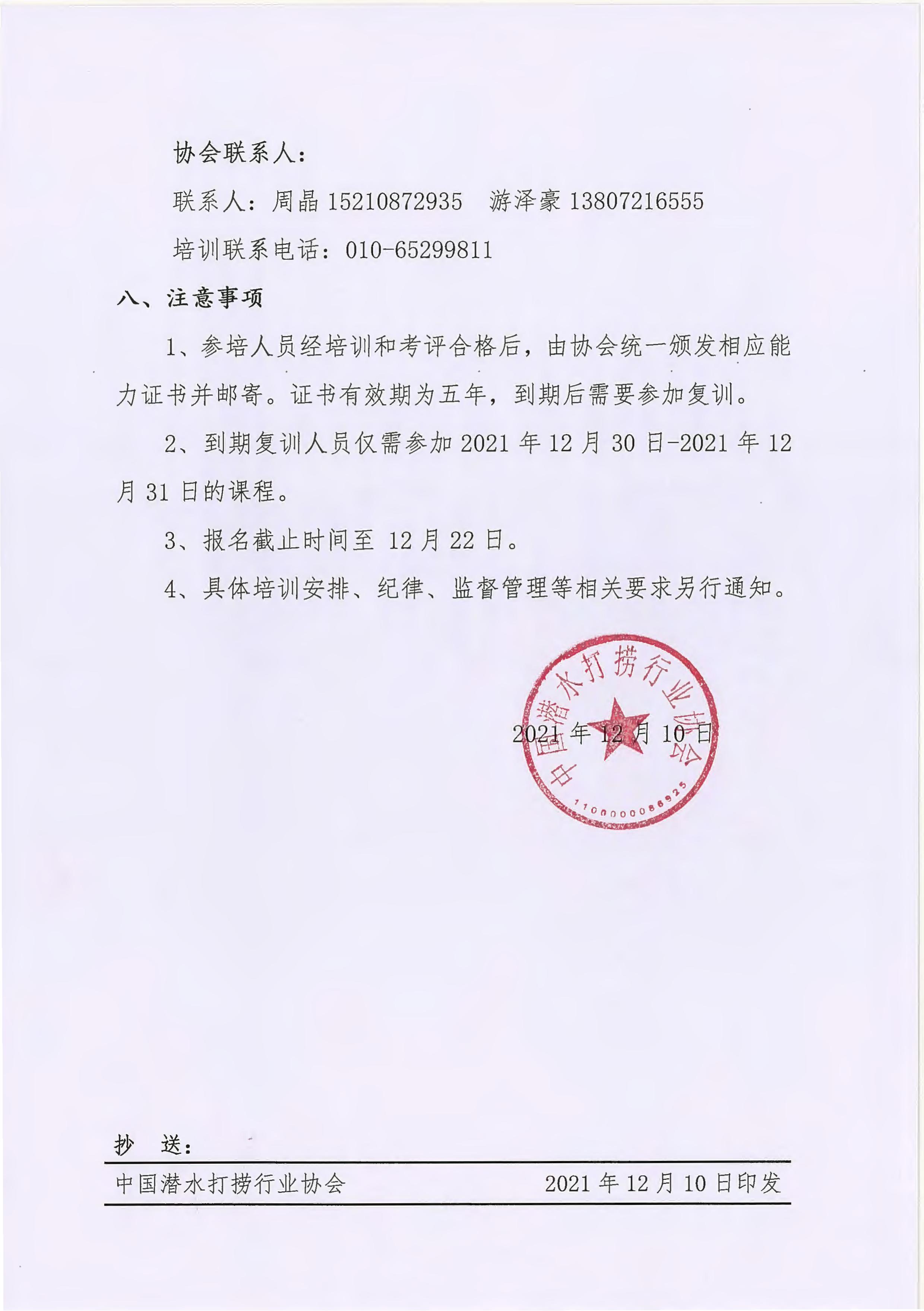 990888藏宝阁香港剧