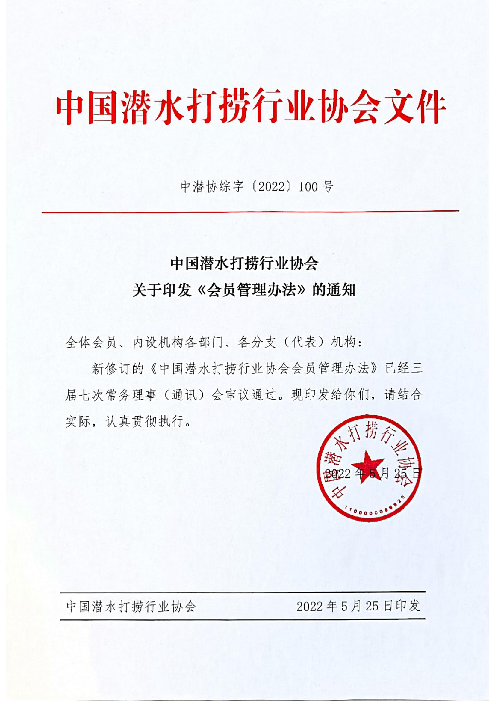 990888藏宝阁香港剧