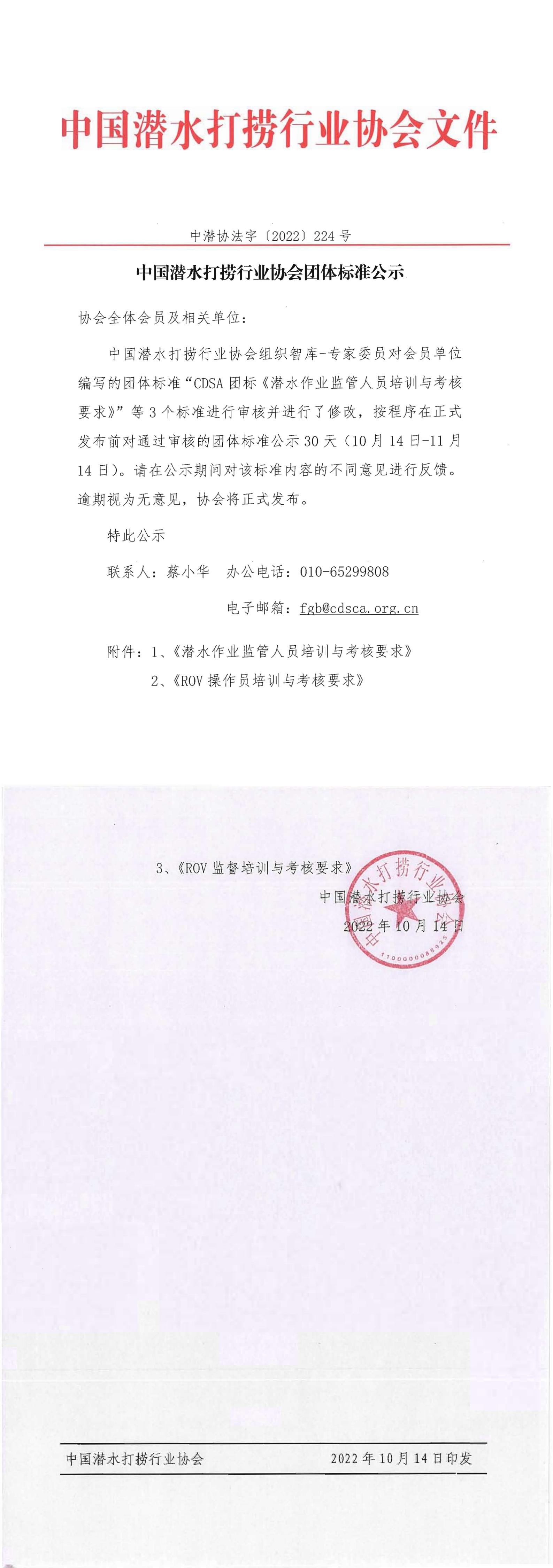 990888藏宝阁香港剧
