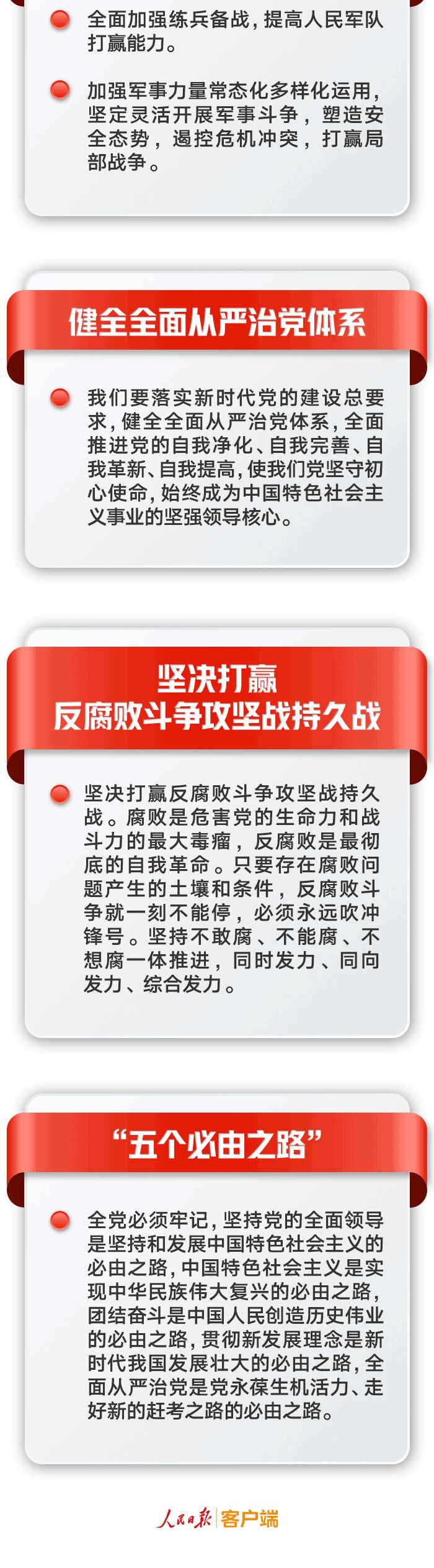 990888藏宝阁香港剧
