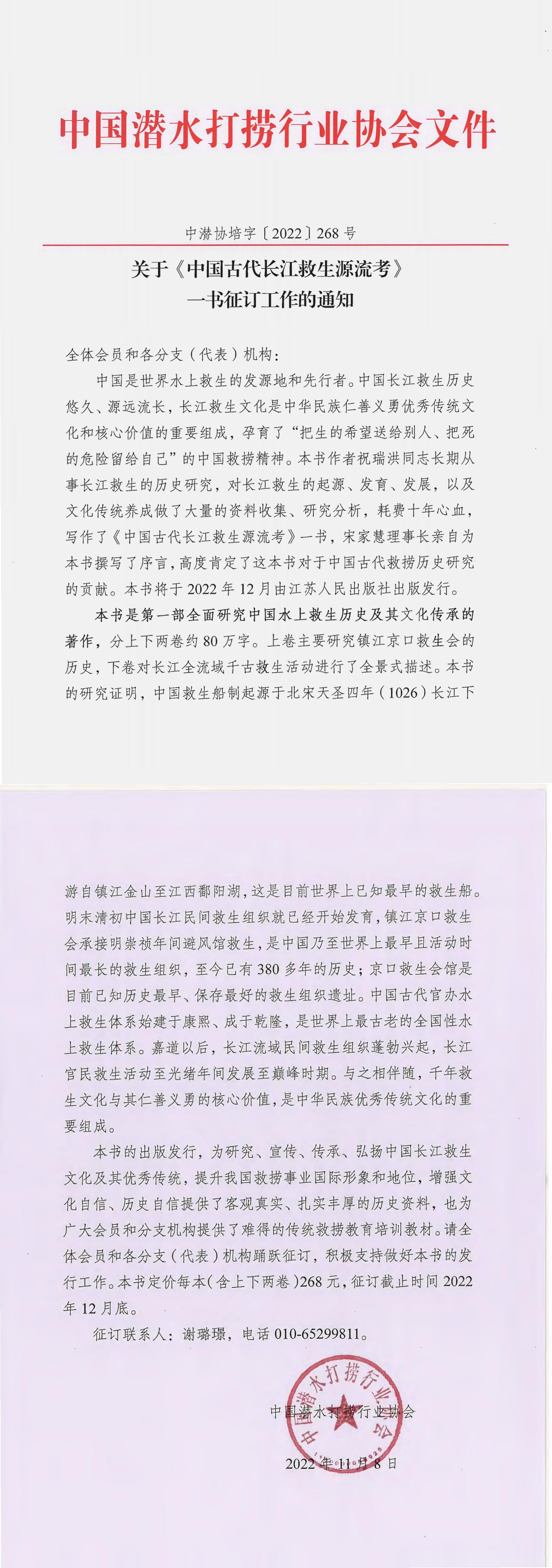 990888藏宝阁香港剧
