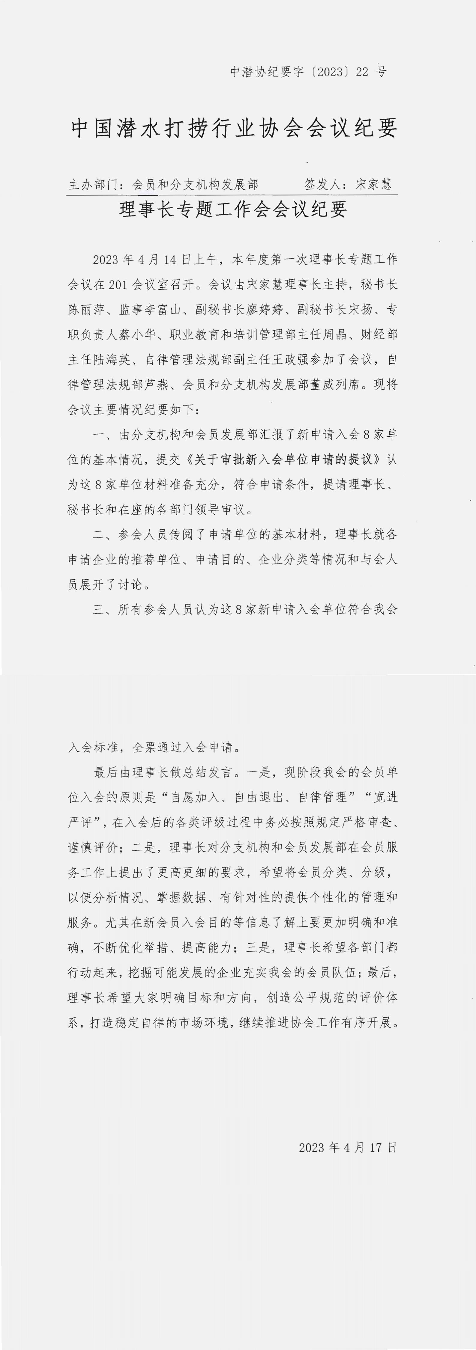 990888藏宝阁香港剧