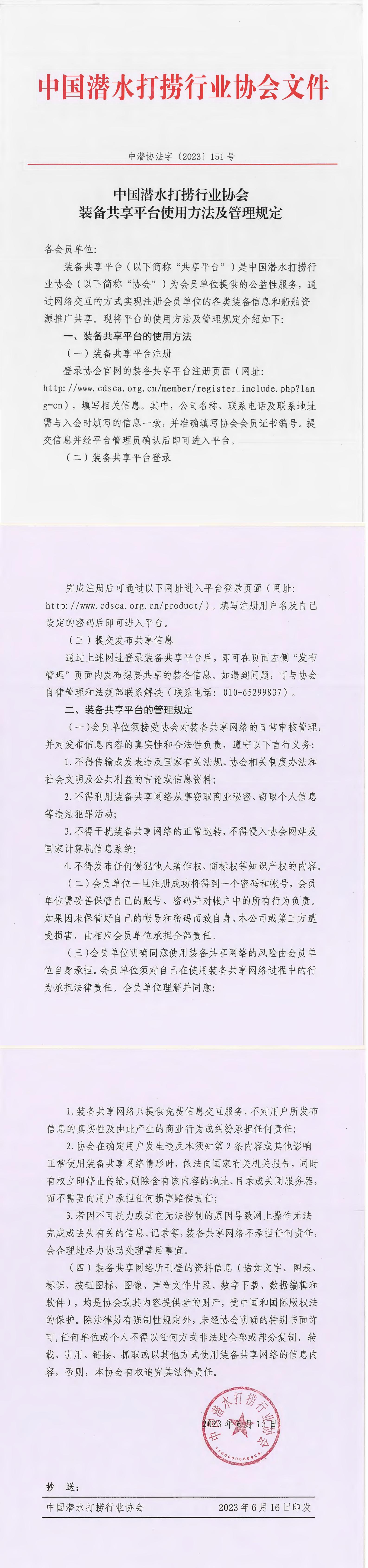 990888藏宝阁香港剧