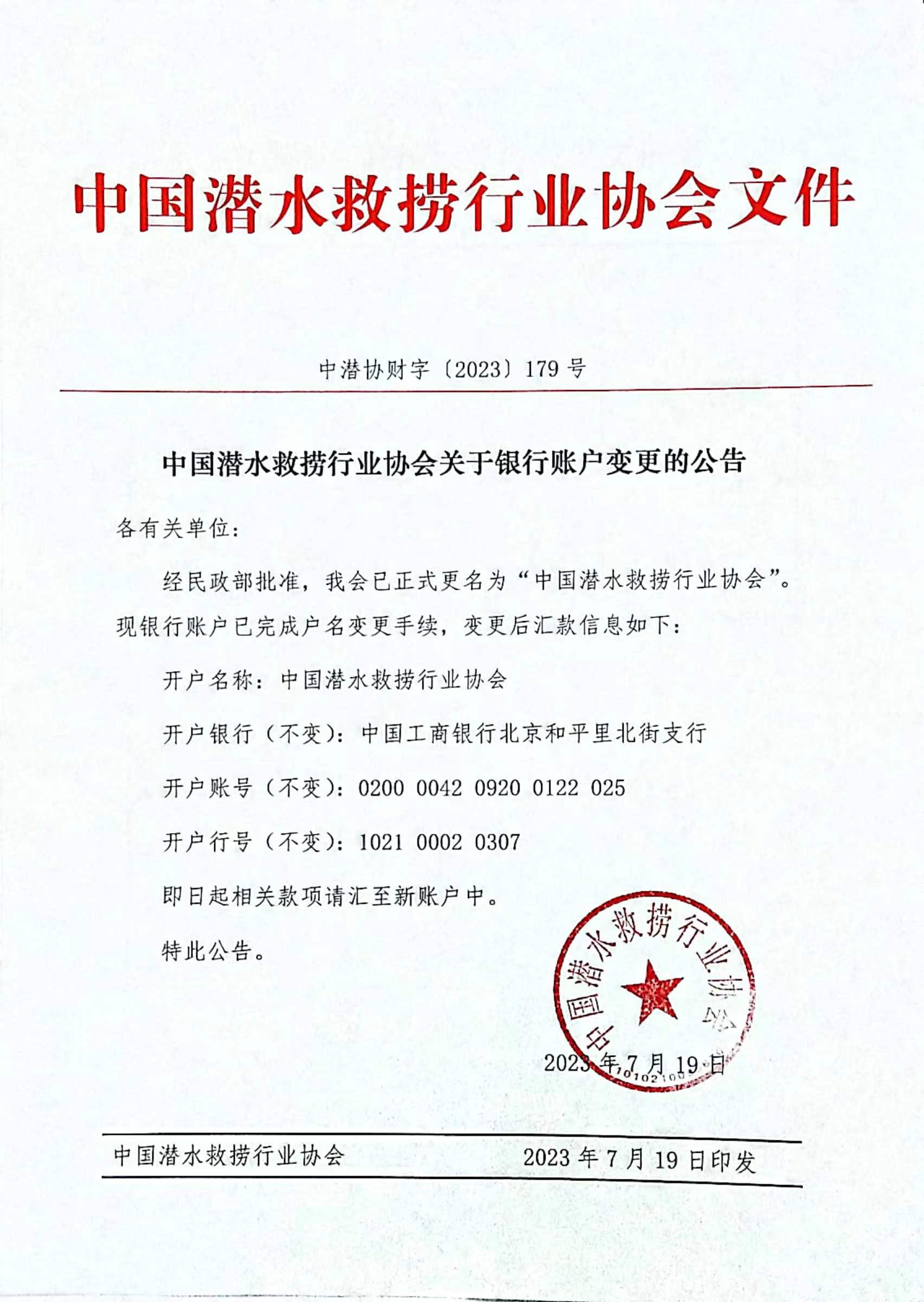 990888藏宝阁香港剧