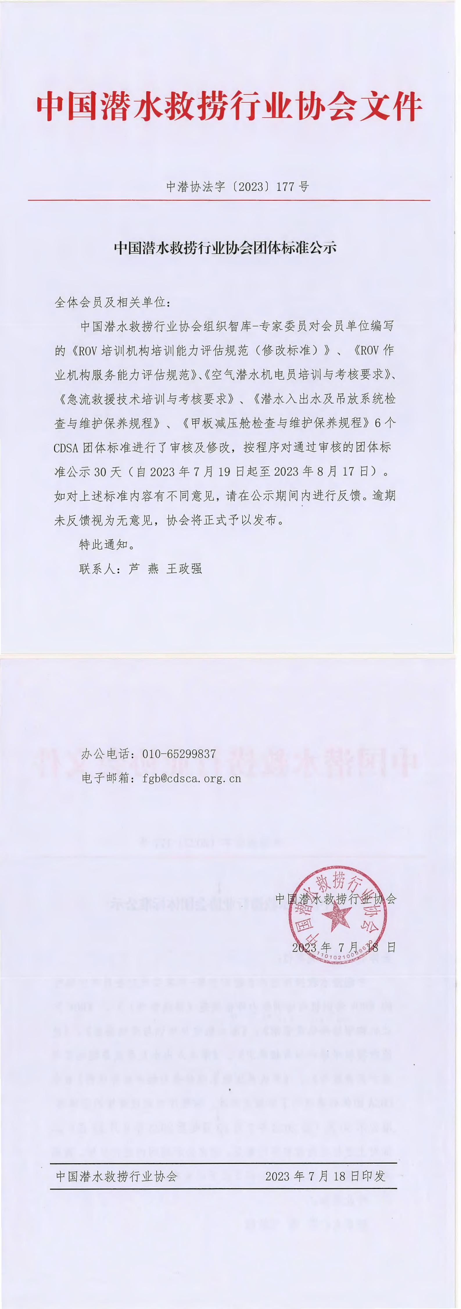 990888藏宝阁香港剧