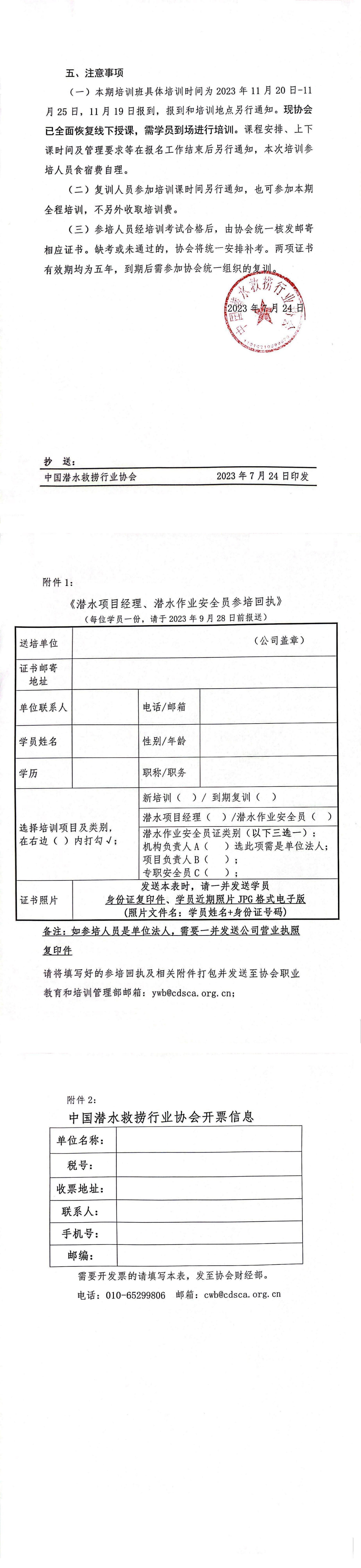 990888藏宝阁香港剧