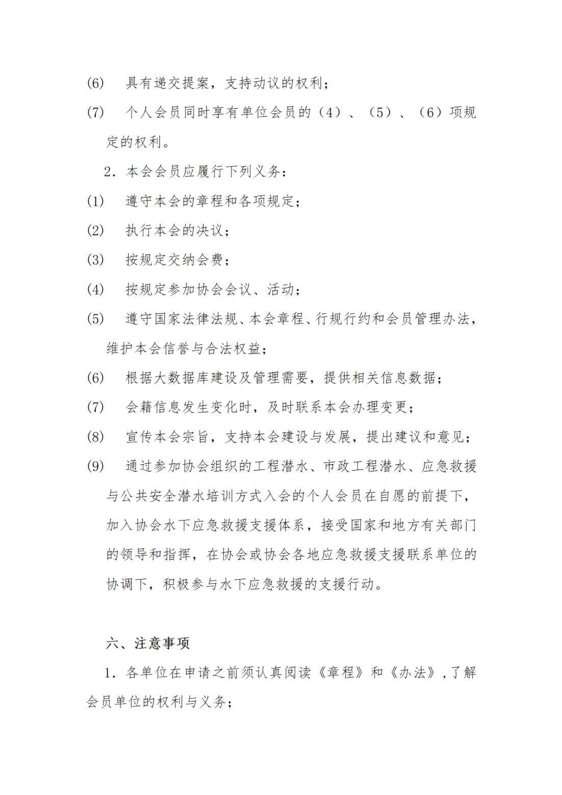 990888藏宝阁香港剧