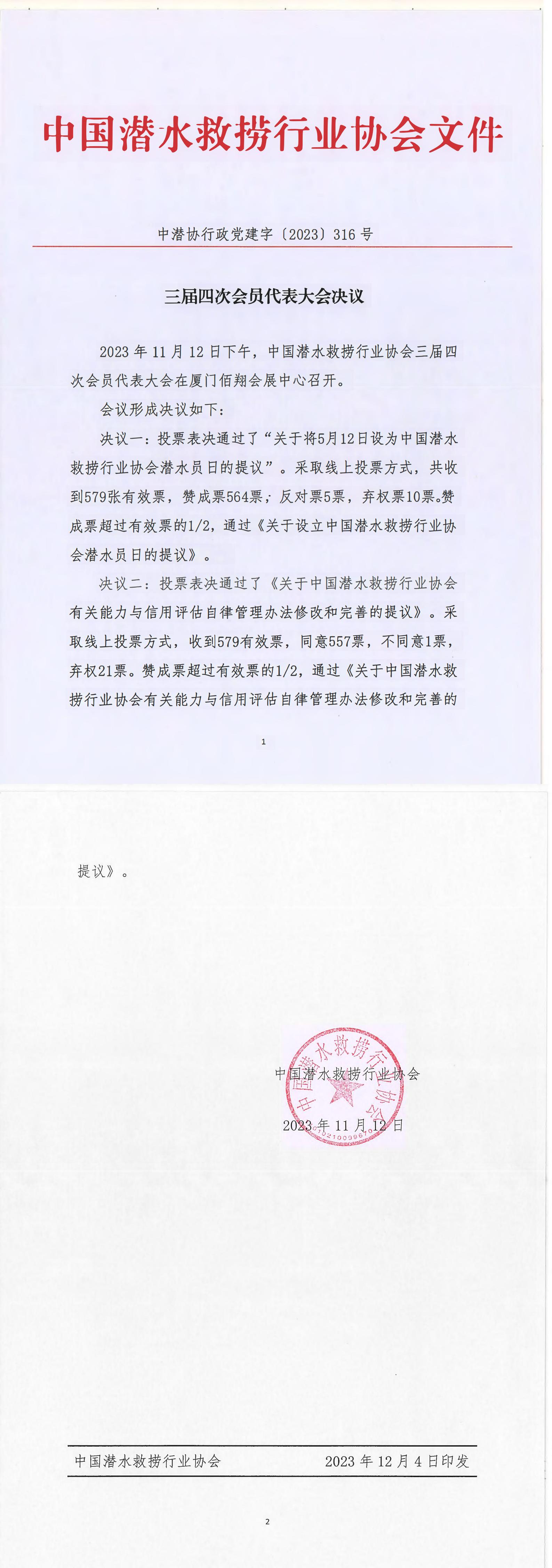 990888藏宝阁香港剧