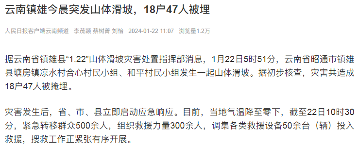 990888藏宝阁香港剧