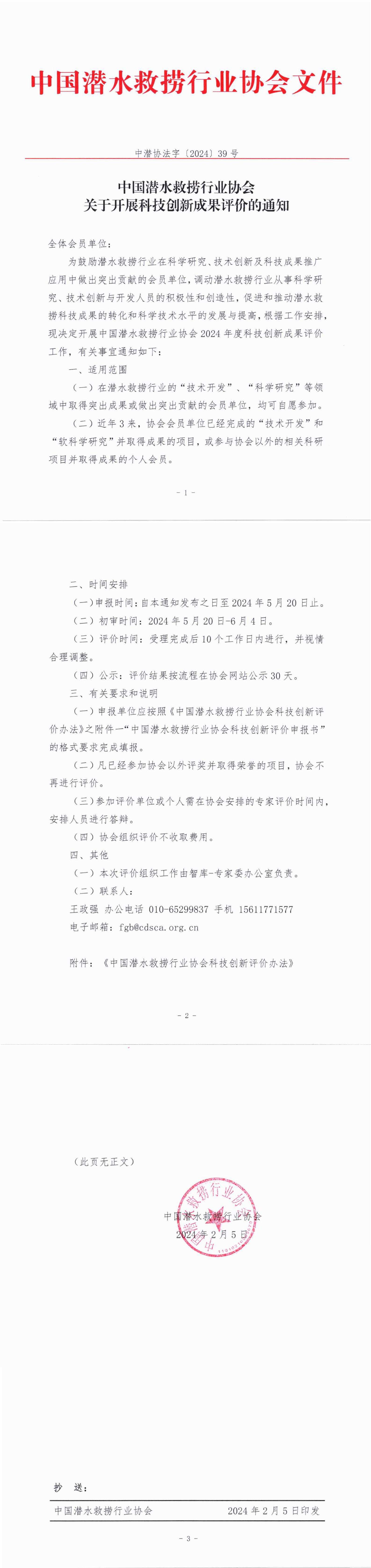 990888藏宝阁香港剧
