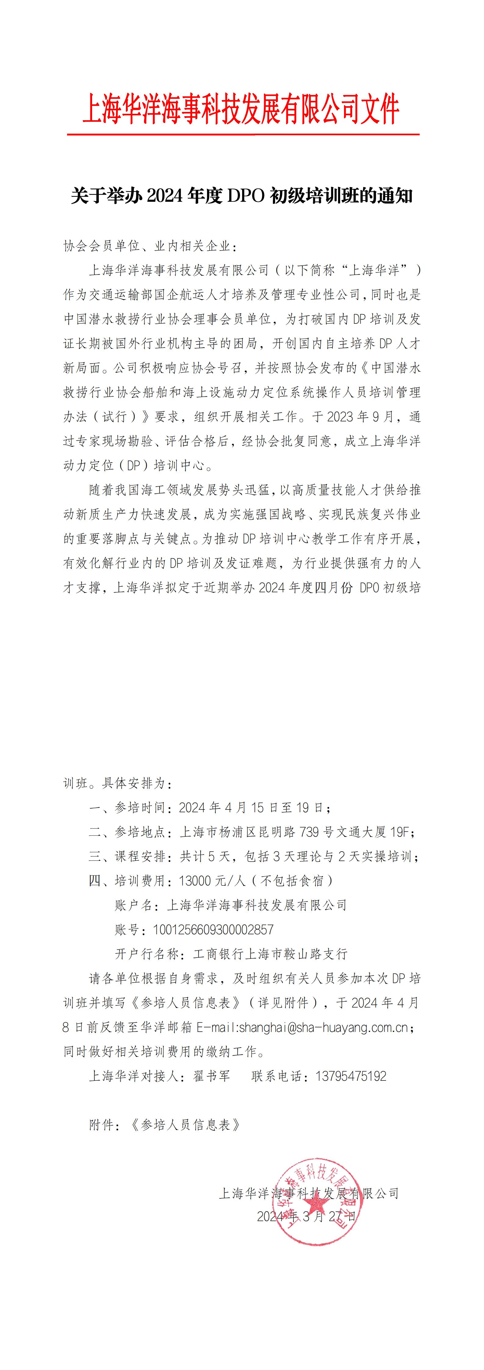 990888藏宝阁香港剧