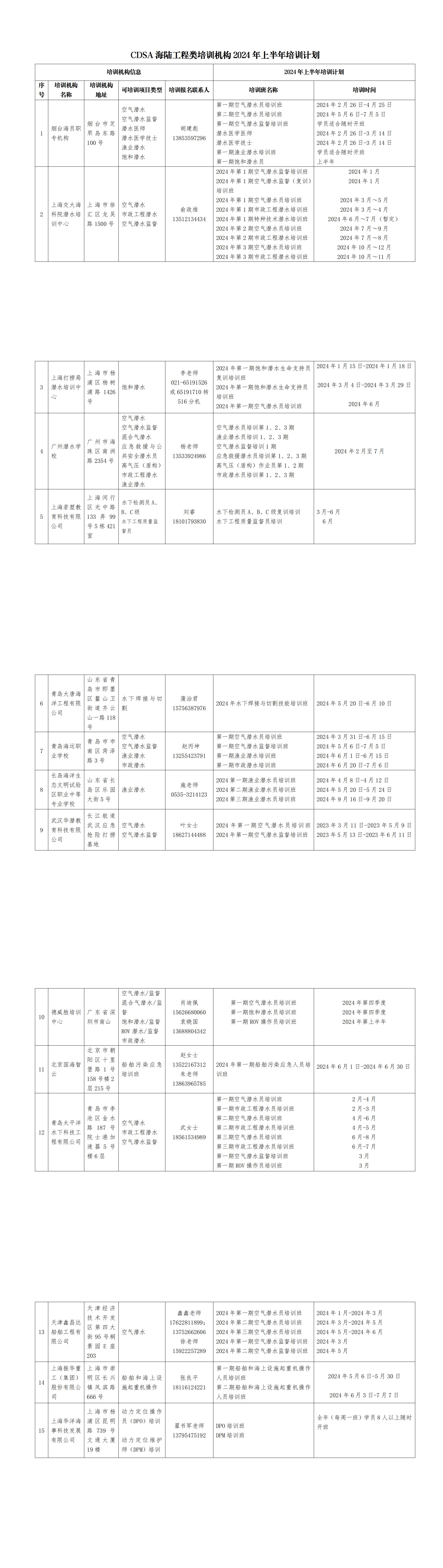 990888藏宝阁香港剧
