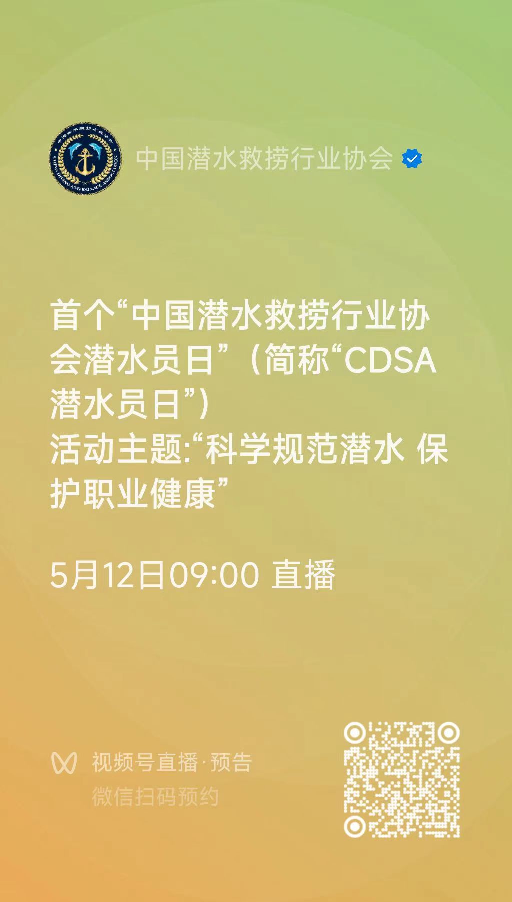 990888藏宝阁香港剧