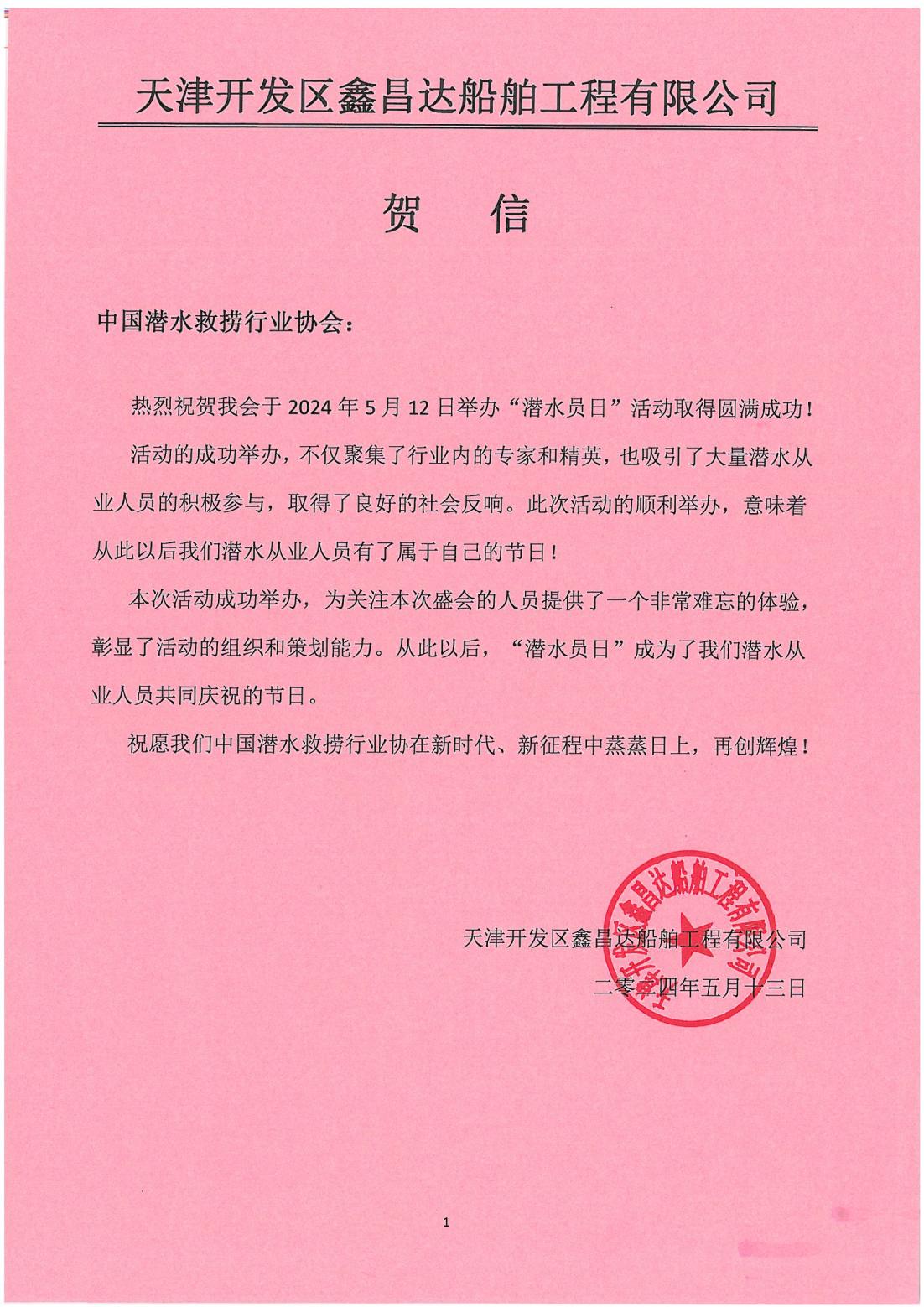 1715590009126721.jpg 990888藏宝阁香港剧
