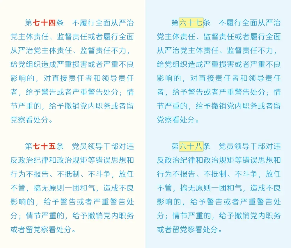 990888藏宝阁香港剧