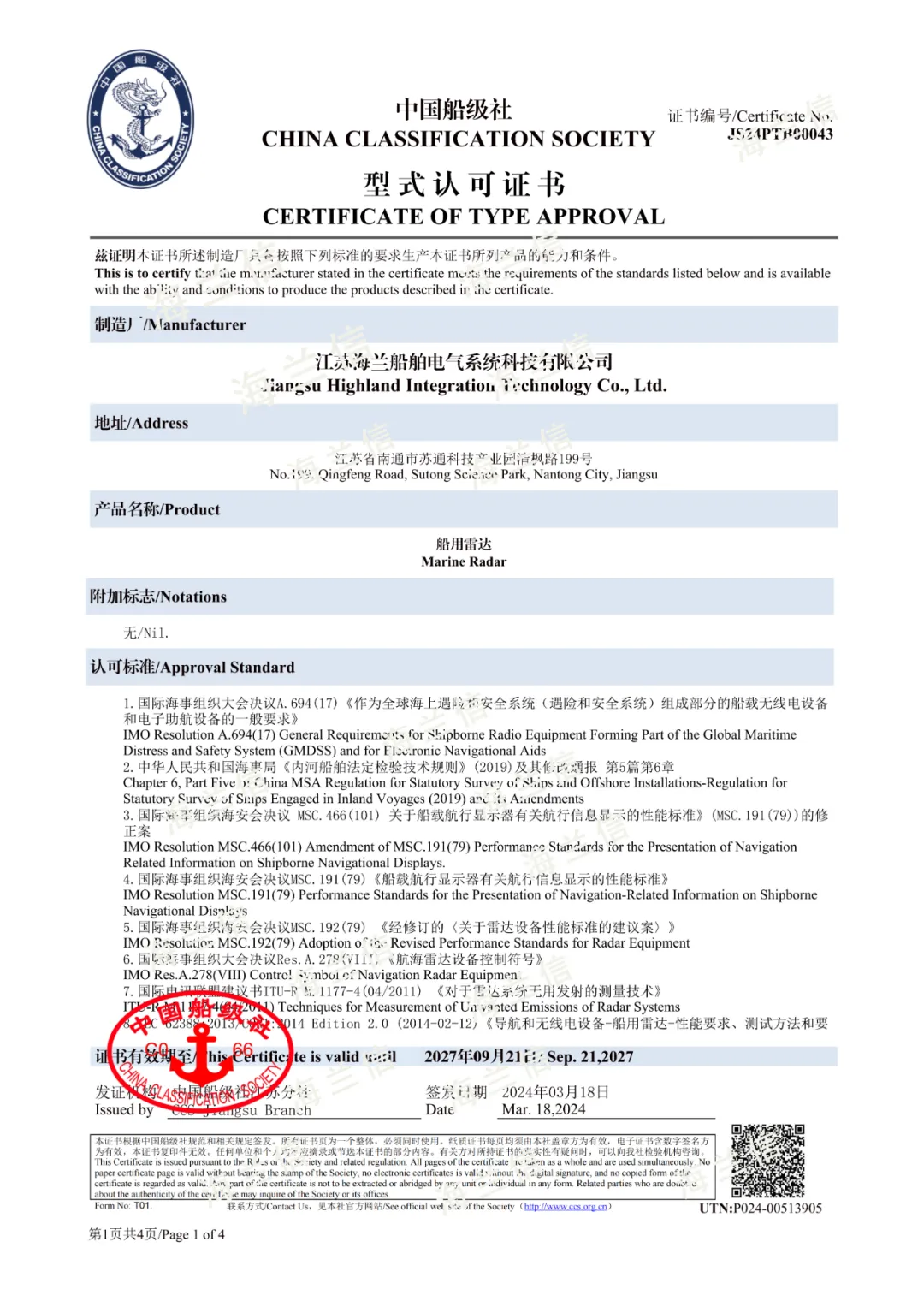 990888藏宝阁香港剧