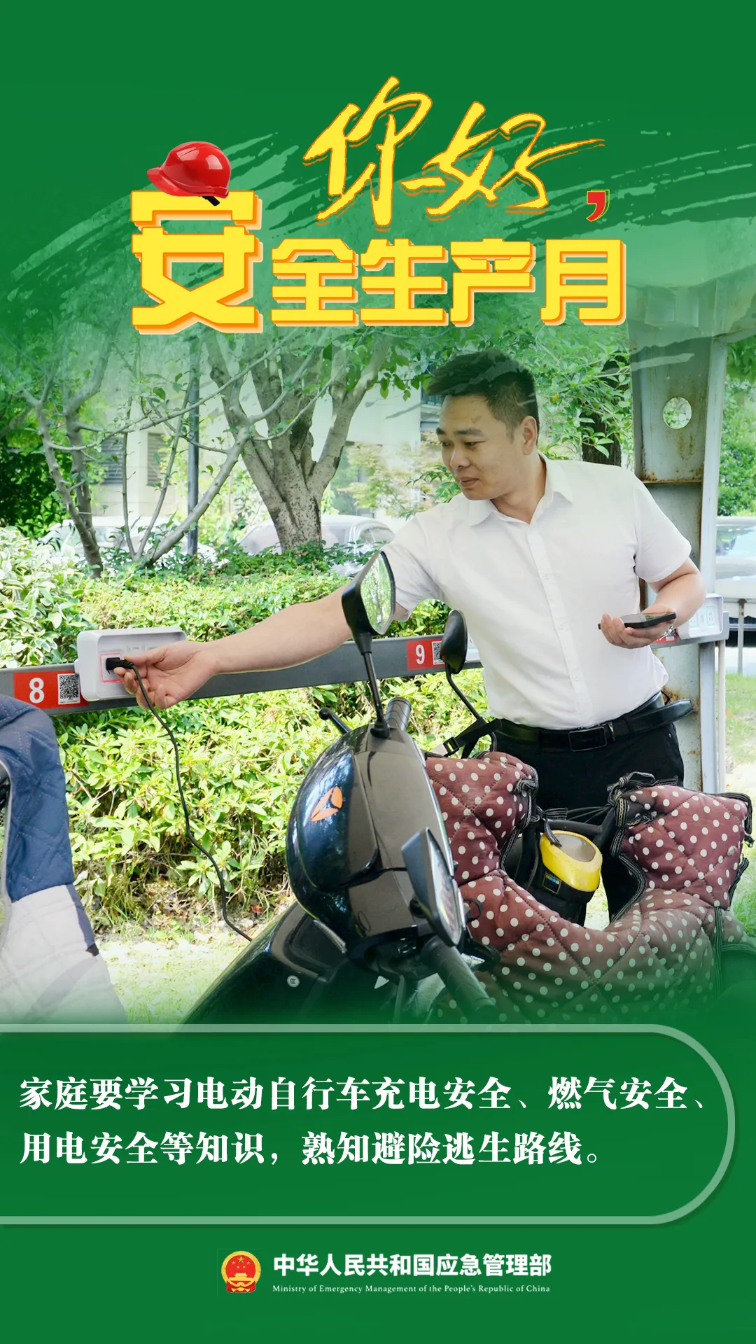 990888藏宝阁香港剧